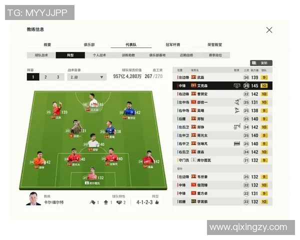 成都足球队区域防守战术解析与实战应用深度剖析 成都足球队区域防守战术解析与实战应用深度剖析