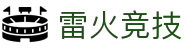 雷火·竞技(中国) - 亚洲电竞先驱