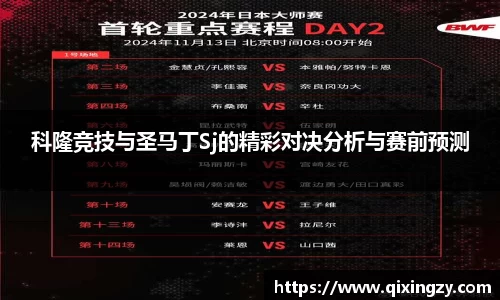 VSport官网入口vsport体育在线官网