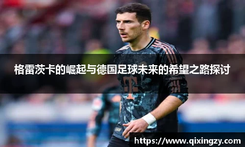 VSport官网入口vsport体育在线官网