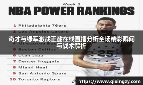 VSport官网入口vsport体育在线官网