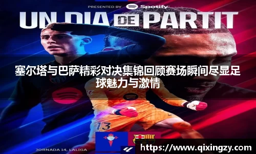 VSport