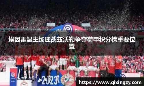 VSport官网入口vsport体育在线官网