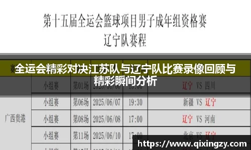 VSport官网入口vsport体育在线官网