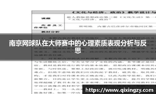 VSport官网入口vsport体育在线官网
