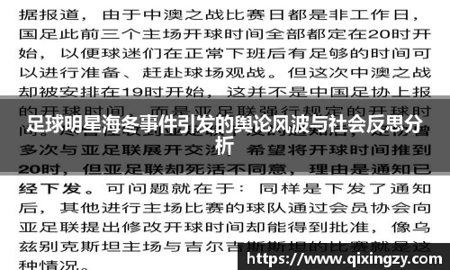 VSport官网入口vsport体育在线官网
